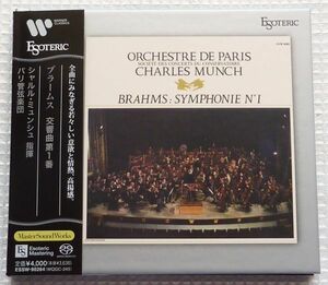 エソテリック　 ESOTERIC SACD　ミュンシュ／パリ管　ブラームス　交響曲第１番 ハ短調 作品 68　廃盤