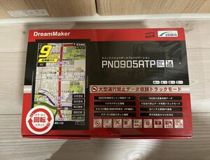 ドリームメーカー 2022年ゼンリンマップ　9インチ　大型車用　ポータブル　ナビゲーション　PN0905ATP 新品　未使用品　DreamMaker 