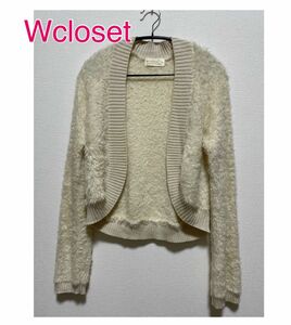 Wcloset ダブルクローゼット　ファーカーディガン　モールカーディガン