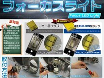 プリウス 後期 ZVW30 LEDヘッドライト Lo H11 車検対応 180°角度調整 ledバルブ 2個売り 送料無料 2年保証 V2_画像6