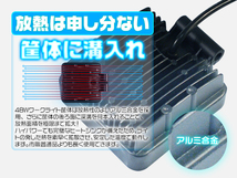 LED作業灯 PMMAレンズ採用 16連 48W 偽物にご注意 DC12/24V LEDワークライト IP67 1年保証 狭角/広角選択可 10点セット TD_画像4