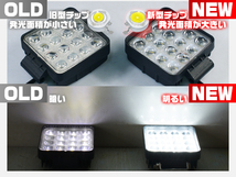 LED作業灯 PMMAレンズ採用 16連 48W 偽物にご注意 DC12/24V LEDワークライト IP67 1年保証 狭角/広角選択可 10点セット TD_画像6