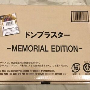 ドンブラスター　ギアトリンガー　メモリアル　アキバレンジャー10周年　セット