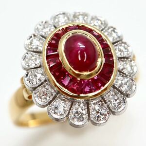 豪華!!《K18(750) 天然ダイヤモンド/天然ルビーリング》D 16号 5.0g diamond jewelry ring ruby 指輪 ジュエリー ED1/ED3