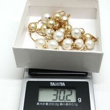 豪華!!《K18ゴールデンパール&南洋白蝶真珠ステーションネックレス》N 30.2g 85cm 8.0-11.0mm珠 パール pearl necklace jewelry EE0/FA5_画像8