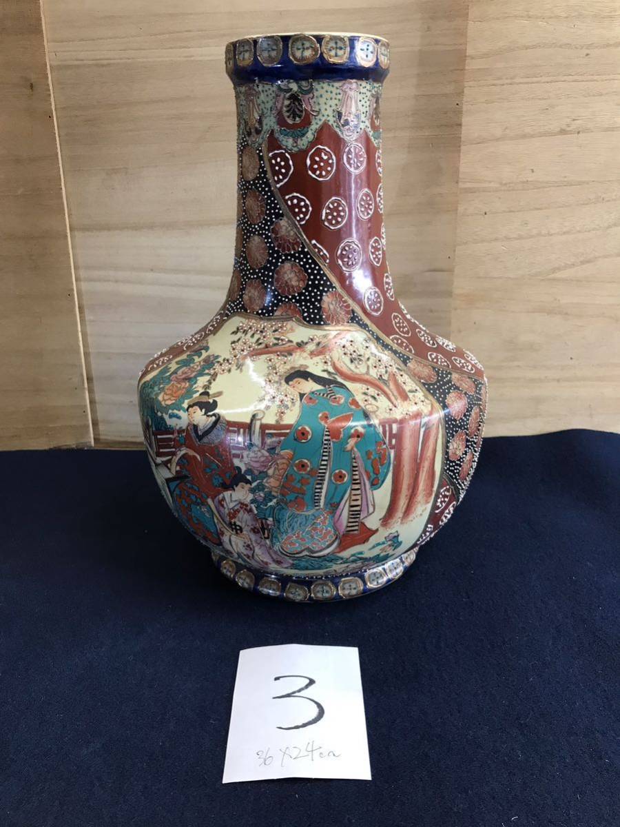 2023年最新】Yahoo!オークション -薩摩焼花瓶の中古品・新品・未使用品一覧