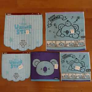 【BT21 KOYA】5枚セット 新品 丸眞 ミニタオル＆ハンドタオル BTS RM　コヤ ベビーKOYA フェイス ハンカチタオル 送料無料 匿名配送