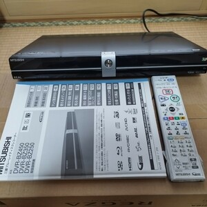 三菱ブルーレイディスクレコーダー　DVR-BZ250　ジャンク品です。