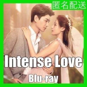 Intense Love.;U,.中国ドラマ.;U,.ブル一レイ.;U,.自動翻訳.;U,.