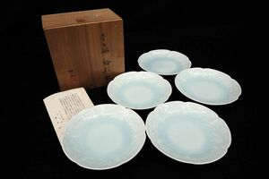 ▲塚本快示 青白磁 輪花皿 5客▲共箱/和皿/和食器/直径約14cm/消費税0円