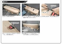 スズキ 軽自動車 アルト 型式 HA37S HA97S R3.12- 専用 フェイク レザー カー シートカバー フロント リア 車1台分 セット ブラック 黒_画像10