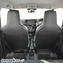 スズキ 軽自動車 アルト 型式 HA37S HA97S R3.12- 専用 フェイク レザー カー シートカバー フロント リア 車1台分 セット ブラック 黒_画像4