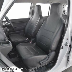 マツダ 軽自動車 キャロル 型式 HB37S HB97S R4.1- 専用 合成皮革 レザー 調 カー シートカバー フロント リア 車1台分 セット ブラック 黒