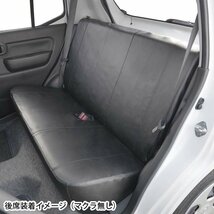 スズキ 軽自動車 アルト 型式 HA37S HA97S R3.12- 専用 フェイク レザー カー シートカバー フロント リア 車1台分 セット ブラック 黒_画像3