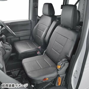 ホンダ 軽自動車 N-VAN エヌバン NVAN AT車 専用 2018.7- 型式 JJ1 JJ2 ソフト レザー カー シートカバー 車1台分 セット ブラック 黒