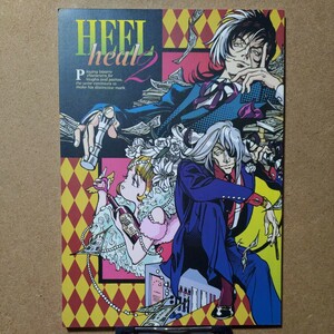 悪役商会 黒沼オディール(小島文美)「HEEL heal 2」ブラックジャック同人誌 B5/60P　キリコ　検:悪魔城ドラキュラX キャッスルヴァニア