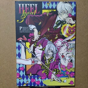 悪役商会 黒沼オディール(小島文美)「HEEL heal 3」ブラックジャック同人誌 B5/70P　キリコ　検:悪魔城ドラキュラX キャッスルヴァニア