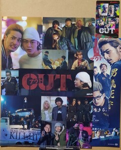 映画「OUT」入場者特典クリアファイル+チラシ1枚+使用済ムビチケ 倉悠貴 水上恒司 醍醐虎汰朗 与田祐希(乃木坂46)與那城奨大平祥生金城碧海