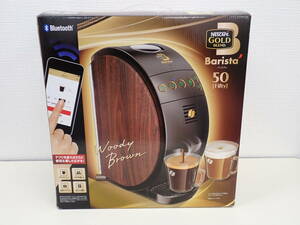 1046 ★ ネスカフェ NESCAFE GOLD BLEND バリスタ Barista 50 Fifty HPM9643-WB ウッディブラウン 動作未確認 中古美品