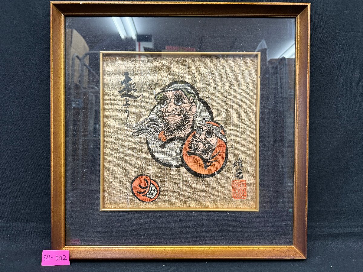 2023年最新】Yahoo!オークション -刺繍画(絵画)の中古品・新品・未使用