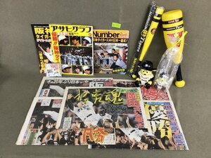 ★３１―０５２★阪神グッズ　優勝記念 増刊号/スポーツ新聞/トラッキー貯金箱/ストロー等セット 色々まとめて 昭和レトロ 当時物[100]