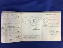 ★３４―０３６★置時計　Sankyo/サンキョー ザックス DT-201 動作不可 ジャンク品 パタパタ時計 ドラム式 昭和レトロ インテリア[60]_画像9