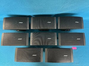 ★５９―００１★スピーカーセット　BOSE/ボーズ DS 16S Free Space Loudspeaker 大量 8点まとめて 通電確認済 コンパクト 壁掛タイプ[140]