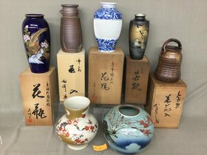 ★Ｍ―０１２★花器7点セット　備前 陶峰造 花入/名硝窯 金銀彩盛枝絵 花瓶/菊三郎 網目/九谷 柏翠/青磁/茶花入 等 共箱 在銘 落款[160]