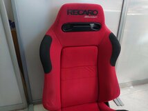 【￥1000円売り切り】 【中古品】【引取り歓迎】レカロ RECARO SR-3 Millennium ミレニアム　運転席　ｓ_画像4