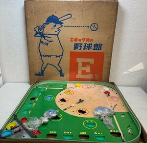 エポック社の野球盤 E型 Epoch's Baseball Game 昭和レトロ 当時物＜約52cm×約52cm＞☆