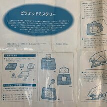 【手品】テンヨー マジック テイメント No.18 あなたのコインが飛び移る ピラミッドミステリー 当時物☆_画像7