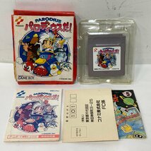 GB パロディウスだ！＜箱・取説・ハガキ付き＞※箱つぶれ KONAMI コナミ GAME BOY ゲームボーイ DMG-PVJ □_画像3