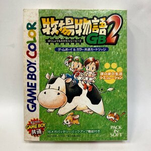 GB 牧場物語GB2＜箱・取説・ハガキ付き＞パックインソフト GAME BOY ゲームボーイ DMGPA37J □