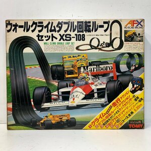 【ジャンク】AFX ウォールクライムダブル回転ループセット XS-108 元箱付き HOスロットカー F1 TOMY ※引取り可 □