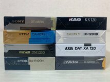 【未開封・まとめて8本】DATテープ SONY / TDK / maxell / AXIA / Victor / KAO Digital Audio Tape ☆_画像8