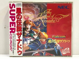 PCエンジン 風の伝説ザナドゥ 日本ファルコム 《帯付き》 Falcom NEC SUPER CD-ROM2 HECD4006 The Legend of Xanadu ◆