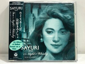 【CD】石川さゆり SAYURI / ウイスキーが、お好きでしょ YOU & NIGHT & WHISKY / 1991年 日本コロムビア COCA-7866 ▲