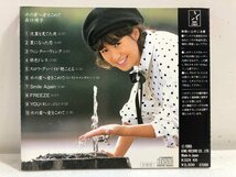 【CD】森口博子 / 水の星へ愛をこめて / 1stAL 『機動戦士Ζガンダム』ニール・セダカ 1985年 最初期シール帯 STAR CHILD K32X-69 ▲_画像8