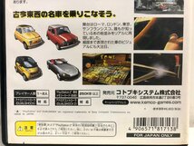 PS2 トップギア・デアデビル《取説付き》TOPGEAR DARE DEVIL / SLPS20064 プレイステーション PlayStation プレステ2 ▲_画像8