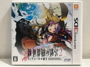 NINTENDO 3DS ソフト 新・世界樹の迷宮2 ファフニールの騎士 / ダンジョン探索型RPG / アトラス ATLUS ▲