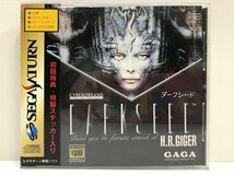 SS ダークシード GAGA 《帯あり》 ギャガ・コミュニケーションズ DARKSEED T-18501 セガサターン ◆_画像1