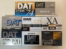 【未開封・まとめて8本】DATテープ SONY / TDK / maxell / AXIA / Victor / KAO Digital Audio Tape ☆_画像1