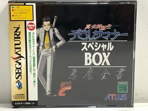 SS ソフト 真・女神転生デビルサマナー スペシャルボックス 3枚組 アトラス《取説付き》ATLAS セガサターン SEGASATURN T-14408 ▲