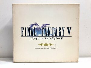 【2CD】「ファイナル・ファンタジー5」オリジナル・サウンド・ヴァージョン / 植松 伸夫 外箱入 FINAL FANTASYⅤ SQUARE N33D-013～4 ▲