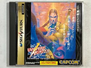 SS ソフト ヴァンパイア ハンター VANPIRE HUNTER Darkstalkers' Revenge カプコン《取説付き》CAPCOM セガサターン SEGASATURN T-1202G ▲