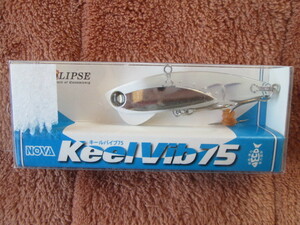 エクリプス キールバイブ 75 ECLIPSE keel vib 75 新品　送料140円