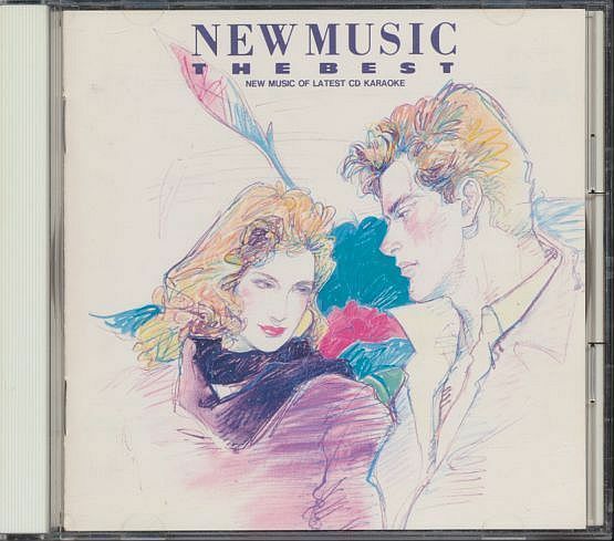 カラオケCD／最新ニューミュージック ザ・ベスト 1985年 80年代