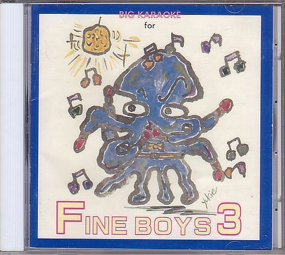 カラオケCD／BIG Karaoke for FINE BOYS 3 1996年 90年代