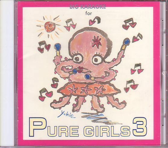 カラオケCD／BIG Karaoke for PURE GIRLS 3 1996年 廃盤