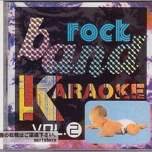 カラオケCD／ロック・バンド・カラオケ Vol.2 1990年 廃盤